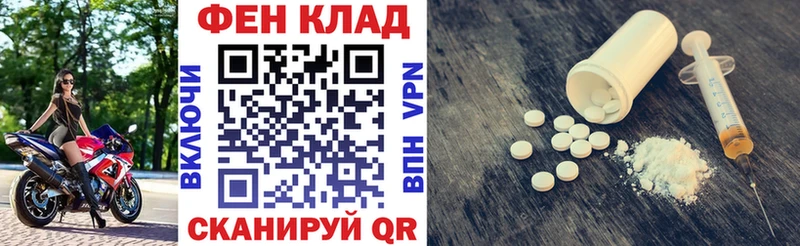 Amphetamine Premium Астрахань