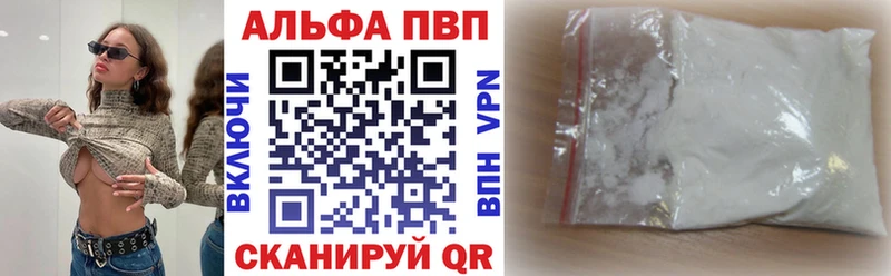 APVP Crystall  Астрахань 