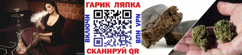 ГАШ hashish  Астрахань 