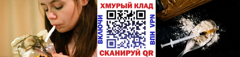 Героин афганец  Астрахань 