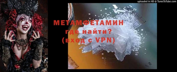 соль курить ск Покровск