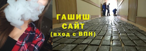 шишки Абинск