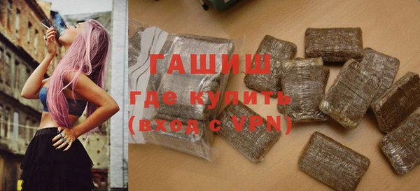 шишки Абинск