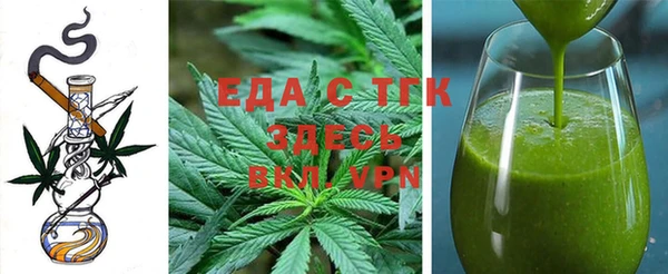 шишки Абинск