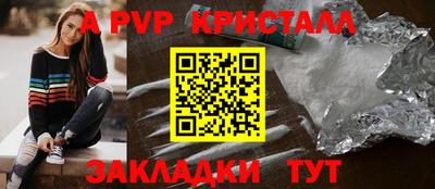 скорость mdpv Хасавюрт