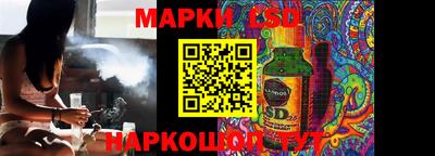 герыч Холмск