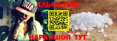 скорость mdpv Хасавюрт