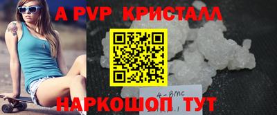 герыч Химки