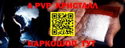 скорость mdpv Хасавюрт