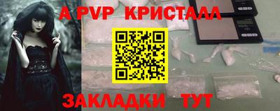 скорость mdpv Хасавюрт