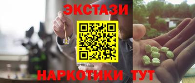 герыч Холмск
