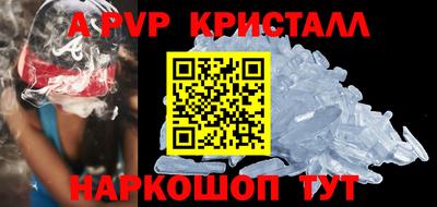 скорость mdpv Хасавюрт