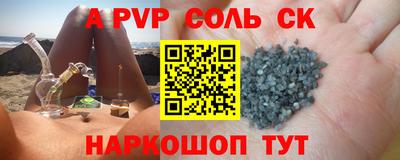 скорость mdpv Хасавюрт