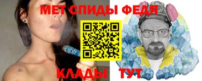 скорость mdpv Хасавюрт