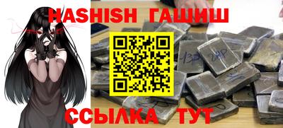 герыч Холмск