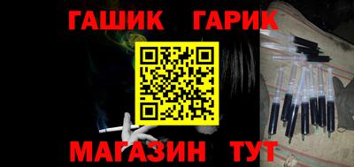 герыч Химки