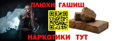 герыч Химки