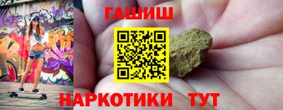 герыч Химки