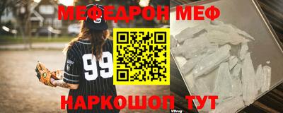 скорость mdpv Хасавюрт