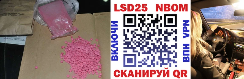 ЛСД экстази кислота  как найти закладки  Астрахань 