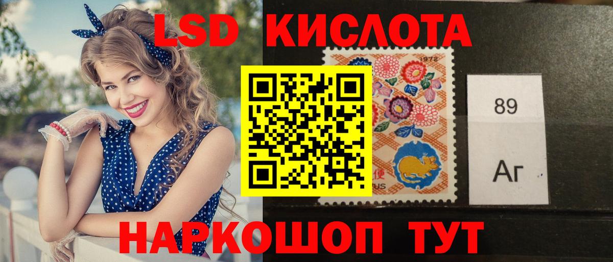 ЛСД экстази ecstasy  Вход с VPN  Астрахань  ЛСД экстази ecstasy 