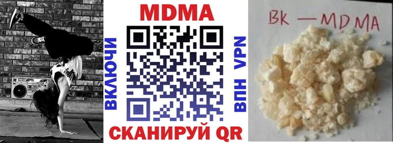MEGA маркетплейс  Астрахань  MDMA кристаллы 
