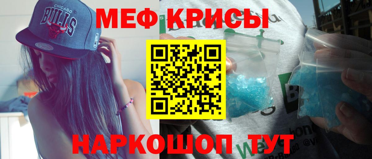 Астрахань  Меф мука  Меф  Вход с VPN 