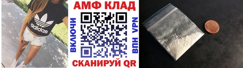 OMG ТОР  Астрахань  Первитин винт 