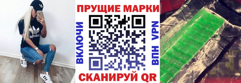 МЕГА как зайти  что такое   Астрахань  Марки N-bome 1,5мг 