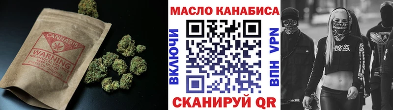 ТГК гашишное масло  цены   Астрахань 